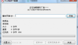 fc2视频,精彩瞬间一网打尽