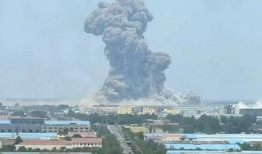 山东爆炸视频,山东爆炸事故现场惊心动魄瞬间