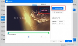 视频水印去除,技术解析与操作指南